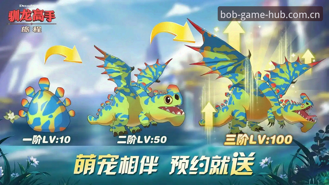 5个步骤开启bob娱乐丰富旅程，从新手到达人的完整指南